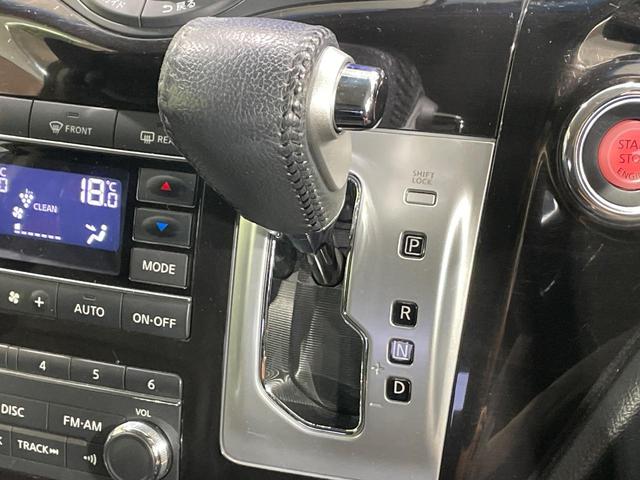 エルグランド 250ハイウェイスターアーバンクロム 両側電動ドア メーカー8型ナビ フリップダウンモニター 全周囲カメラ 100V電源 禁煙車 ハーフレザーシート ドラレコ スマートキー HIDヘッド ETC オートライト デュアルエアコン(46枚目)