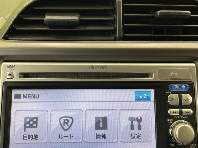 フィット G・10thアニバーサリー 純正SDナビ 禁煙車 スマートキー LEDヘッド オートライト CD DVD再生 地デジ(7枚目)