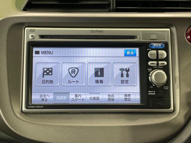 フィット G・10thアニバーサリー 純正SDナビ 禁煙車 スマートキー LEDヘッド オートライト CD DVD再生 地デジ(34枚目)