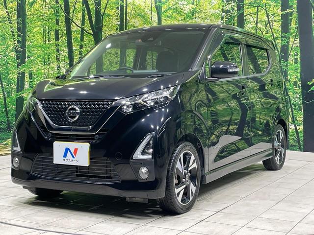 デイズ ハイウェイスター Gターボ ターボ SDナビ バックカメラ 衝突軽減装置 禁煙車 コーナーセンサー スマートキー LEDヘッド ETC オートハイビーム 車線逸脱警報 オートライト オートエアコン 純正15インチアルミ(24枚目)
