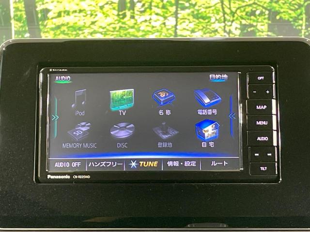 デイズ ハイウェイスター Gターボ ターボ SDナビ バックカメラ 衝突軽減装置 禁煙車 コーナーセンサー スマートキー LEDヘッド ETC オートハイビーム 車線逸脱警報 オートライト オートエアコン 純正15インチアルミ(33枚目)