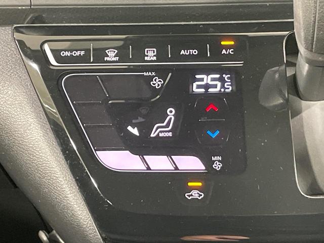 デイズ ハイウェイスター Gターボ ターボ SDナビ バックカメラ 衝突軽減装置 禁煙車 コーナーセンサー スマートキー LEDヘッド ETC オートハイビーム 車線逸脱警報 オートライト オートエアコン 純正15インチアルミ(34枚目)
