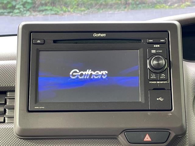 N-BOX Gホンダセンシング 純正ディスプレイオーディオ バックカメラ 衝突軽減装置 レーダークルーズ 禁煙車 コーナーセンサー スマートキー LEDヘッド ETC オートハイビーム 車線逸脱警報 オートライト オートエアコン(3枚目)