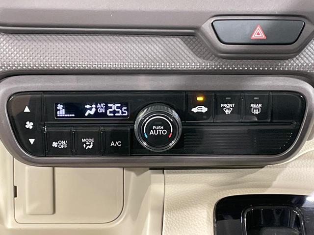 N-BOX Gホンダセンシング 純正ディスプレイオーディオ バックカメラ 衝突軽減装置 レーダークルーズ 禁煙車 コーナーセンサー スマートキー LEDヘッド ETC オートハイビーム 車線逸脱警報 オートライト オートエアコン(40枚目)