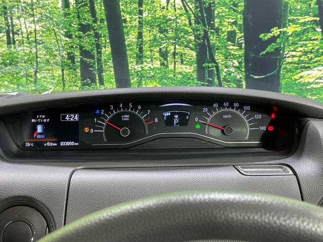 N-BOX Gホンダセンシング 純正ディスプレイオーディオ バックカメラ 衝突軽減装置 レーダークルーズ 禁煙車 コーナーセンサー スマートキー LEDヘッド ETC オートハイビーム 車線逸脱警報 オートライト オートエアコン(41枚目)