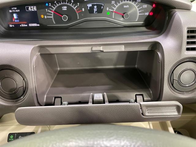 N-BOX Gホンダセンシング 純正ディスプレイオーディオ バックカメラ 衝突軽減装置 レーダークルーズ 禁煙車 コーナーセンサー スマートキー LEDヘッド ETC オートハイビーム 車線逸脱警報 オートライト オートエアコン(50枚目)