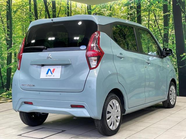 eKワゴン M SDナビ バックカメラ 衝突被害軽減システム 禁煙車 コーナーセンサー ETC オートハイビーム 車線逸脱警報 オートライト Bluetooth CD DVD再生(17枚目)