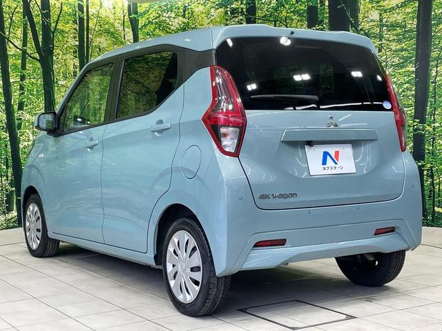 eKワゴン M SDナビ バックカメラ 衝突被害軽減システム 禁煙車 コーナーセンサー ETC オートハイビーム 車線逸脱警報 オートライト Bluetooth CD DVD再生(26枚目)