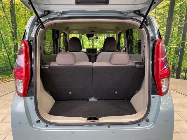 eKワゴン M SDナビ バックカメラ 衝突被害軽減システム 禁煙車 コーナーセンサー ETC オートハイビーム 車線逸脱警報 オートライト Bluetooth CD DVD再生(36枚目)