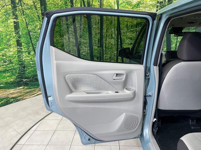 eKワゴン M SDナビ バックカメラ 衝突被害軽減システム 禁煙車 コーナーセンサー ETC オートハイビーム 車線逸脱警報 オートライト Bluetooth CD DVD再生(41枚目)