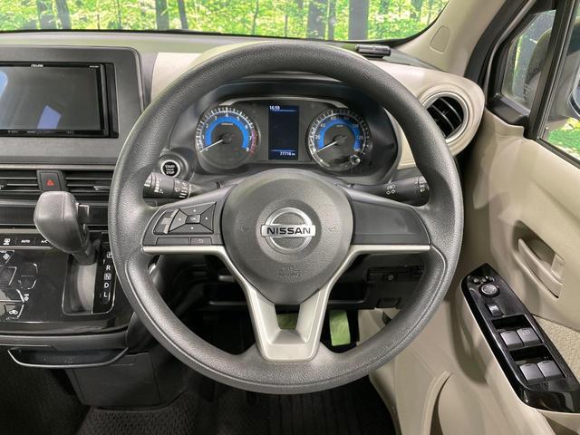 デイズ X SDナビ バックカメラ 衝突被害軽減システム 禁煙車 コーナーセンサー スマートキー ETC オートハイビーム 車線逸脱警報 オートライト オートエアコン 純正14インチアルミ Bluetooth(11枚目)