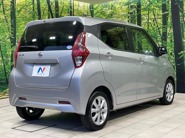 デイズ X SDナビ バックカメラ 衝突被害軽減システム 禁煙車 コーナーセンサー スマートキー ETC オートハイビーム 車線逸脱警報 オートライト オートエアコン 純正14インチアルミ Bluetooth(17枚目)