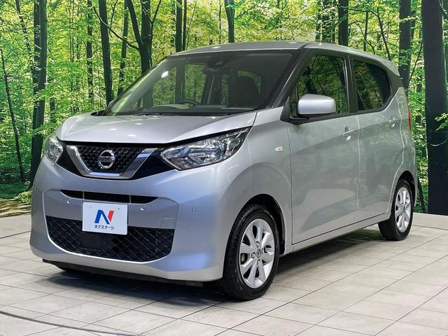 デイズ X SDナビ バックカメラ 衝突被害軽減システム 禁煙車 コーナーセンサー スマートキー ETC オートハイビーム 車線逸脱警報 オートライト オートエアコン 純正14インチアルミ Bluetooth(24枚目)