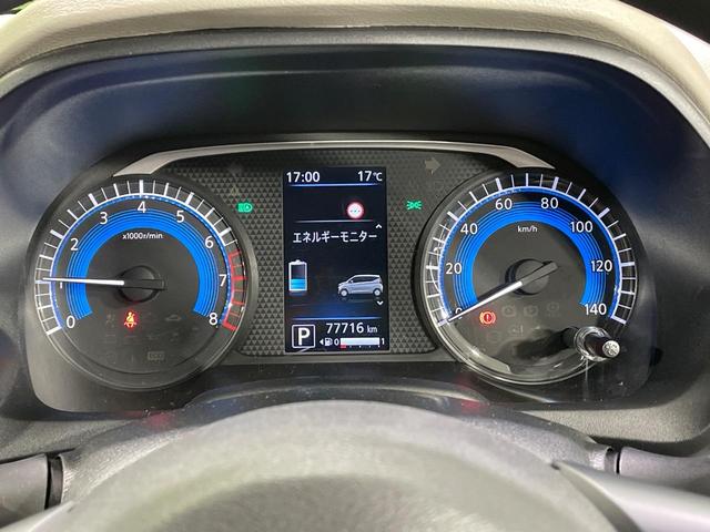 デイズ X SDナビ バックカメラ 衝突被害軽減システム 禁煙車 コーナーセンサー スマートキー ETC オートハイビーム 車線逸脱警報 オートライト オートエアコン 純正14インチアルミ Bluetooth(31枚目)