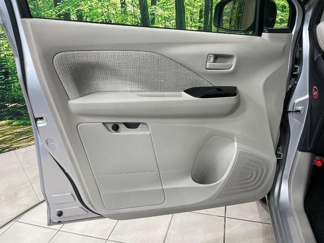 デイズ X SDナビ バックカメラ 衝突被害軽減システム 禁煙車 コーナーセンサー スマートキー ETC オートハイビーム 車線逸脱警報 オートライト オートエアコン 純正14インチアルミ Bluetooth(43枚目)