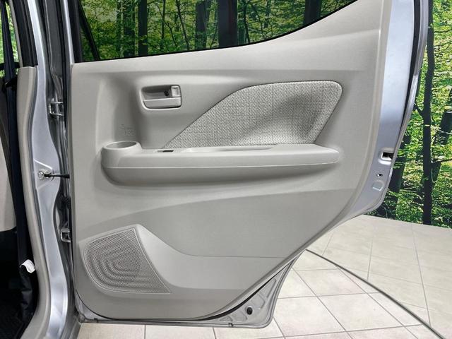 デイズ X SDナビ バックカメラ 衝突被害軽減システム 禁煙車 コーナーセンサー スマートキー ETC オートハイビーム 車線逸脱警報 オートライト オートエアコン 純正14インチアルミ Bluetooth(46枚目)