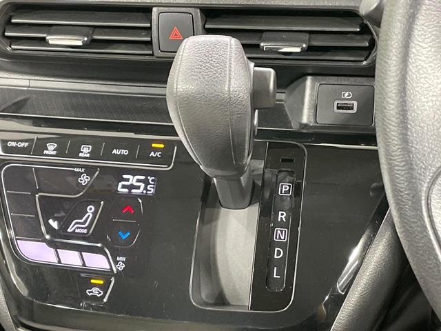 デイズ X SDナビ バックカメラ 衝突被害軽減システム 禁煙車 コーナーセンサー スマートキー ETC オートハイビーム 車線逸脱警報 オートライト オートエアコン 純正14インチアルミ Bluetooth(47枚目)