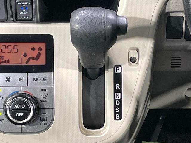 ムーヴ XリミテッドII SAIII バックカメラ 衝突軽減装置 禁煙車 シートヒーター ドラレコ コーナーセンサー スマートキー LEDヘッド 純正ディスプレイオーディオ オートハイビーム 車線逸脱警報 オートライト オートエアコン(38枚目)