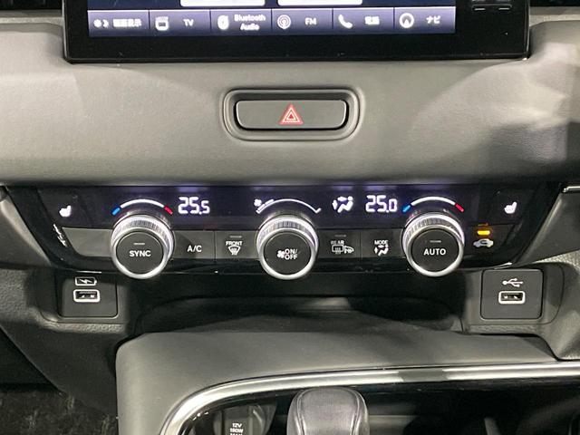 ヴェゼル e:HEV Z 全周囲カメラ 衝突被害軽減システム レーダークルーズ 電動リアゲート ハーフレザーシート コーナーセンサー スマートキー LEDヘッド ETC2.0 オートハイビーム 車線逸脱警報 オートライト(48枚目)