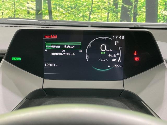 プリウス Ｚ　純正１２インチナビ　全周囲カメラ　衝突被害軽減システム　レーダークルーズ　禁煙車　前席シートエアコン　コーナーセンサー　スマートキー　ＬＥＤヘッドライト　ＥＴＣ２．０　オートハイビーム（49枚目）
