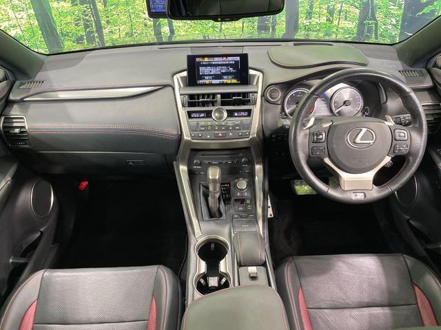 NX NX200t Fスポーツ ターボ サンルーフ 純正SDナビ 全周囲カメラ 衝突軽減 100V電源 レーダークルーズ 禁煙車 電動リアゲート レザーシート 前席シートエアコン 前席パワーシート ドラレコ ETC コーナーセンサー(2枚目)