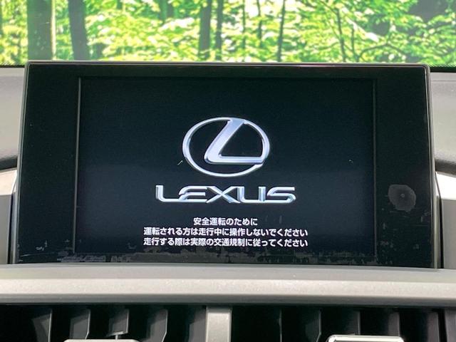 NX NX200t Fスポーツ ターボ サンルーフ 純正SDナビ 全周囲カメラ 衝突軽減 100V電源 レーダークルーズ 禁煙車 電動リアゲート レザーシート 前席シートエアコン 前席パワーシート ドラレコ ETC コーナーセンサー(4枚目)