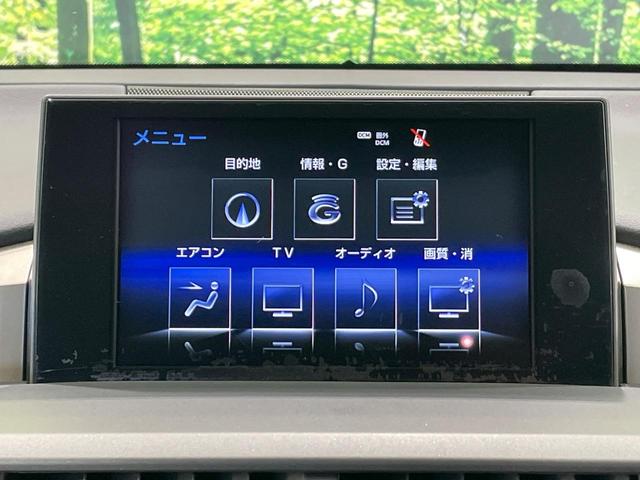 NX NX200t Fスポーツ ターボ サンルーフ 純正SDナビ 全周囲カメラ 衝突軽減 100V電源 レーダークルーズ 禁煙車 電動リアゲート レザーシート 前席シートエアコン 前席パワーシート ドラレコ ETC コーナーセンサー(32枚目)