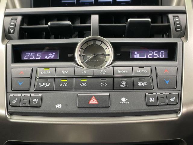 NX NX200t Fスポーツ ターボ サンルーフ 純正SDナビ 全周囲カメラ 衝突軽減 100V電源 レーダークルーズ 禁煙車 電動リアゲート レザーシート 前席シートエアコン 前席パワーシート ドラレコ ETC コーナーセンサー(41枚目)