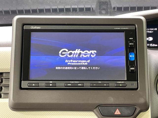N-BOX G・Lホンダセンシング 電動スライドドア 純正SDナビ バックカメラ 衝突被害軽減システム レーダークルーズ 禁煙車 コーナーセンサー スマートキー LEDヘッド ビルトインETC オートハイビーム 車線逸脱警報(3枚目)
