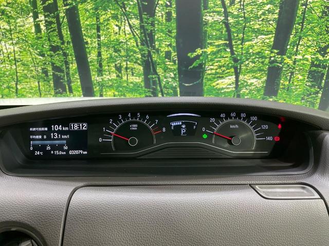 N-BOX G・Lホンダセンシング 電動スライドドア 純正SDナビ バックカメラ 衝突被害軽減システム レーダークルーズ 禁煙車 コーナーセンサー スマートキー LEDヘッド ビルトインETC オートハイビーム 車線逸脱警報(39枚目)