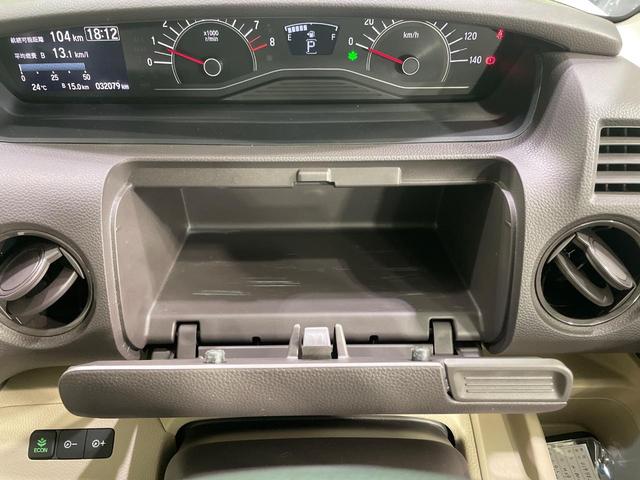 N-BOX G・Lホンダセンシング 電動スライドドア 純正SDナビ バックカメラ 衝突被害軽減システム レーダークルーズ 禁煙車 コーナーセンサー スマートキー LEDヘッド ビルトインETC オートハイビーム 車線逸脱警報(40枚目)