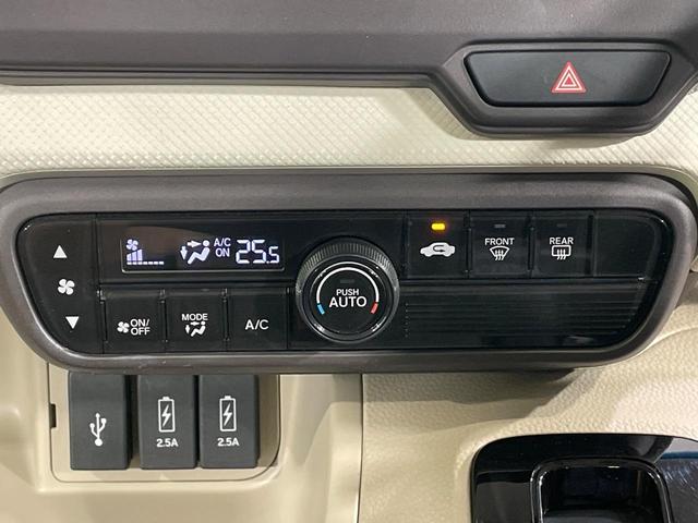 N-BOX G・Lホンダセンシング 電動スライドドア 純正SDナビ バックカメラ 衝突被害軽減システム レーダークルーズ 禁煙車 コーナーセンサー スマートキー LEDヘッド ビルトインETC オートハイビーム 車線逸脱警報(52枚目)