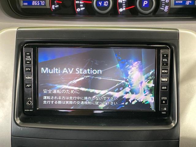 ノア Ｓ　両側電動ドア　純正ＨＤＤナビ　後席モニター　バックカメラ　禁煙車　スマートキー　ＨＩＤヘッド　ビルトインＥＴＣ　デュアルエアコン　ＣＤ　ＤＶＤ再生　地デジ（4枚目）