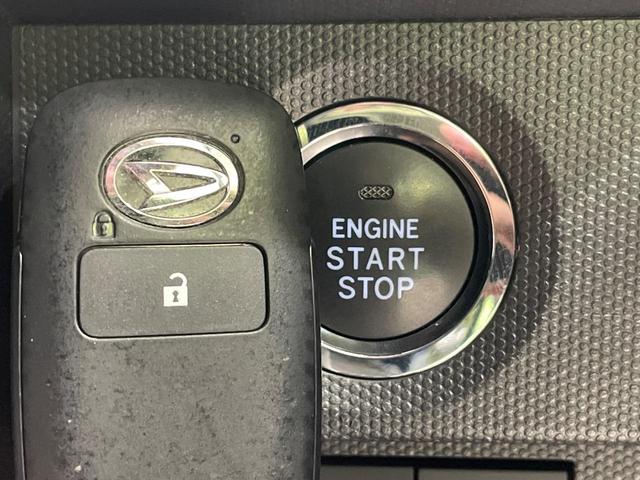 タフト Gターボ ターボ ガラスルーフ バックカメラ 衝突軽減装置 アダプティブクルーズ 禁煙車 前席シートヒーター ドラレコ コーナーセンサー スマートキー LEDヘッド ETC オートハイビーム 車線逸脱警報(36枚目)