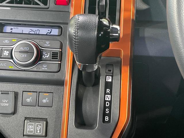 タフト Gターボ ターボ ガラスルーフ バックカメラ 衝突軽減装置 アダプティブクルーズ 禁煙車 前席シートヒーター ドラレコ コーナーセンサー スマートキー LEDヘッド ETC オートハイビーム 車線逸脱警報(41枚目)