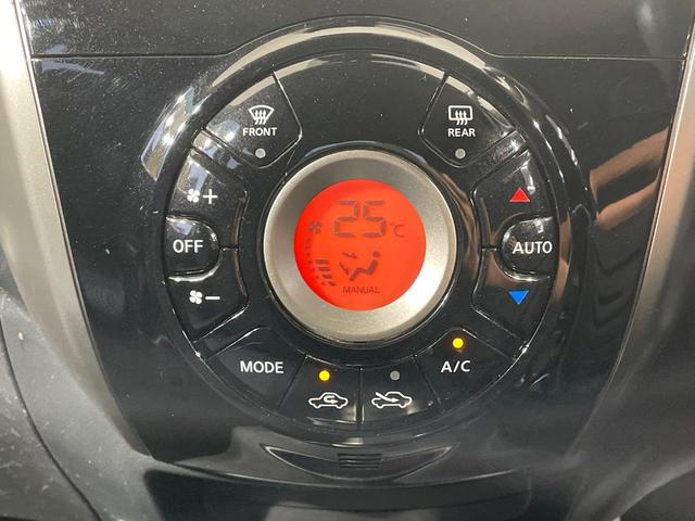 ノート X DIG-S Vセレクション+セーフティII 衝突軽減装置 全周囲カメラ 純正ナビ コーナーセンサー ETC LEDヘッド スマートキー オートライト オートエアコン 禁煙車 Bluetooth フルセグTV 電動格納ミラー(25枚目)