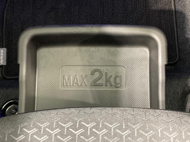 ライズ Z 純正9型ナビ 全周囲カメラ 衝突被害軽減システム レーダークルーズ ドラレコ コーナーセンサー スマートキー LEDヘッド ビルトインETC オートハイビーム 車線逸脱警報 オートライト(45枚目)