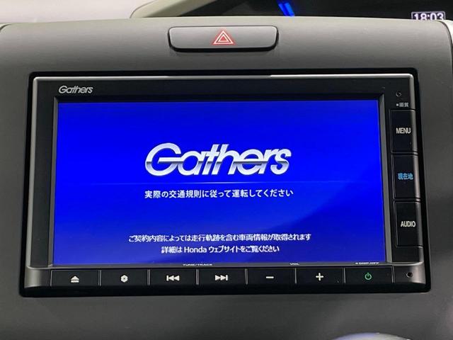 フリード G 純正ナビ 両側電動ドア バックカメラ 衝突軽減装置 レーダークルーズ 禁煙車 ドラレコ コーナーセンサー スマートキー LEDヘッド ビルトインETC 車線逸脱警報 オートライト オートエアコン(3枚目)