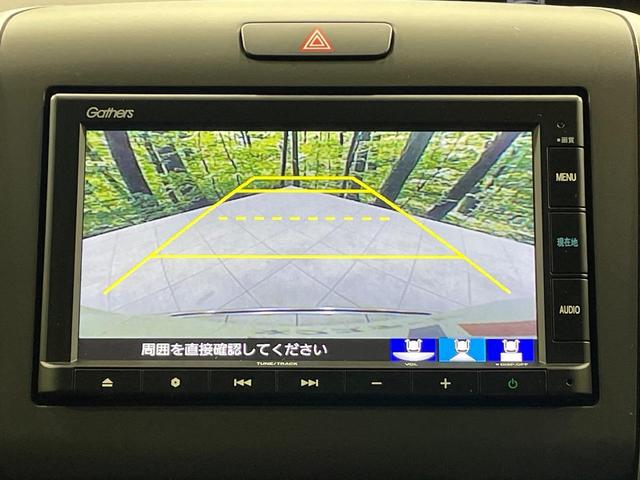 フリード G 純正ナビ 両側電動ドア バックカメラ 衝突軽減装置 レーダークルーズ 禁煙車 ドラレコ コーナーセンサー スマートキー LEDヘッド ビルトインETC 車線逸脱警報 オートライト オートエアコン(4枚目)