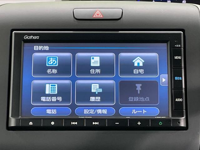 フリード G 純正ナビ 両側電動ドア バックカメラ 衝突軽減装置 レーダークルーズ 禁煙車 ドラレコ コーナーセンサー スマートキー LEDヘッド ビルトインETC 車線逸脱警報 オートライト オートエアコン(33枚目)