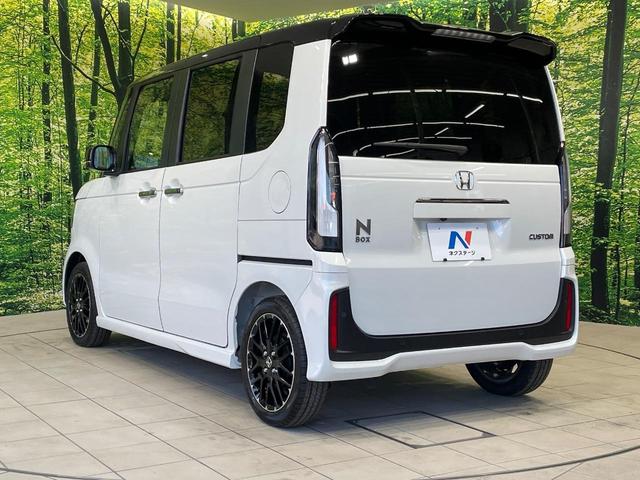 N-BOXカスタム ターボコーディネートスタイル ターボ 届出済未使用車 両側電動ドア 衝突被害軽減システム レーダークルーズ コーナーセンサー スマートキー LEDヘッド オートハイビーム 車線逸脱警報 オートライト オートエアコン(26枚目)
