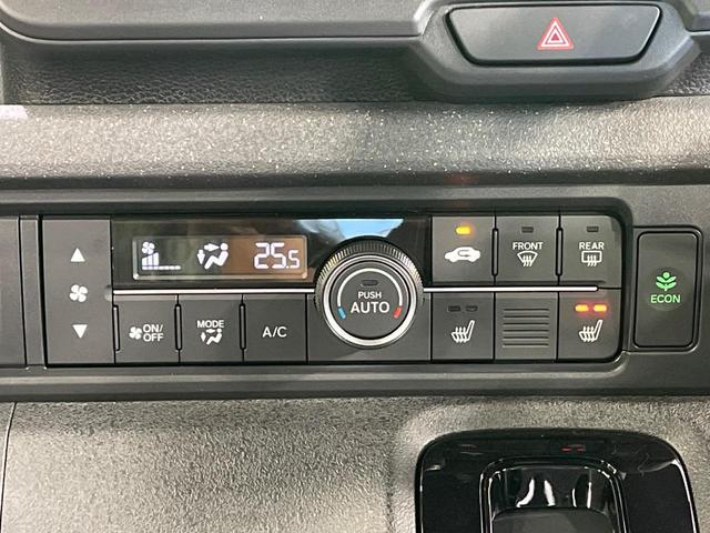 N-BOXカスタム ターボコーディネートスタイル ターボ 届出済未使用車 両側電動ドア 衝突被害軽減システム レーダークルーズ コーナーセンサー スマートキー LEDヘッド オートハイビーム 車線逸脱警報 オートライト オートエアコン(37枚目)