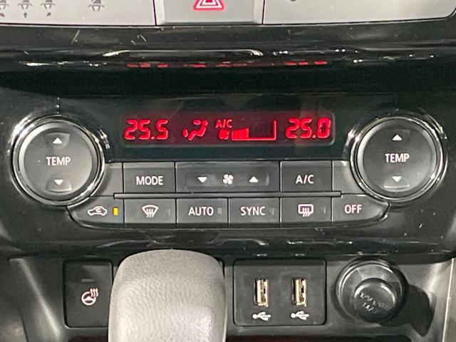 エクリプスクロス ブラックエディション 純正8インチナビ 4WD サンルーフ 全周囲カメラ 衝突被害軽減システム レーダークルーズ 禁煙車 電動リアゲート ハーフレザーシート 全席シートヒーター パワーシート コーナーセンサー(45枚目)