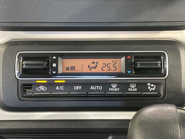 スペーシア ハイブリッドG 衝突被害軽減システム 禁煙車 コーナーセンサー スマートキー 車線逸脱警報 オートライト オートエアコン(7枚目)