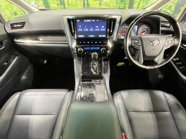 ヴェルファイア 2.5Z Gエディション 両側電動ドア 純正10型ナビ 後席モニター バックカメラ 衝突被害軽減システム レーダークルーズ 禁煙車 電動リアゲート 前席シートエアコン コーナーセンサー スマートキー LEDヘッド(2枚目)