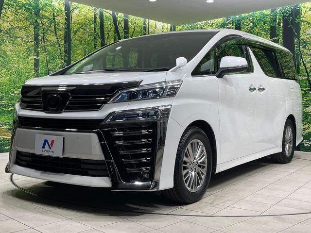 ヴェルファイア 2.5Z Gエディション 両側電動ドア 純正10型ナビ 後席モニター バックカメラ 衝突被害軽減システム レーダークルーズ 禁煙車 電動リアゲート 前席シートエアコン コーナーセンサー スマートキー LEDヘッド(24枚目)