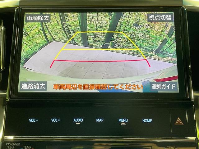 ヴェルファイア 2.5Z Gエディション 両側電動ドア 純正10型ナビ 後席モニター バックカメラ 衝突被害軽減システム レーダークルーズ 禁煙車 電動リアゲート 前席シートエアコン コーナーセンサー スマートキー LEDヘッド(33枚目)