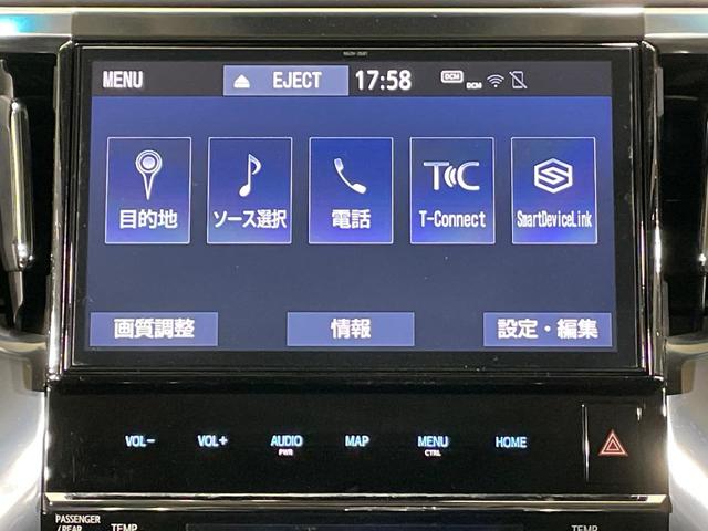 ヴェルファイア 2.5Z Gエディション 両側電動ドア 純正10型ナビ 後席モニター バックカメラ 衝突被害軽減システム レーダークルーズ 禁煙車 電動リアゲート 前席シートエアコン コーナーセンサー スマートキー LEDヘッド(36枚目)