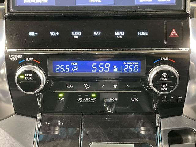 ヴェルファイア 2.5Z Gエディション 両側電動ドア 純正10型ナビ 後席モニター バックカメラ 衝突被害軽減システム レーダークルーズ 禁煙車 電動リアゲート 前席シートエアコン コーナーセンサー スマートキー LEDヘッド(37枚目)