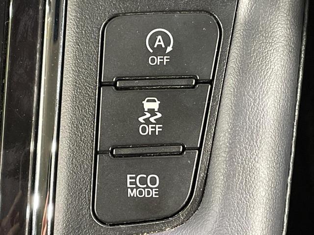 ヴェルファイア 2.5Z Gエディション 両側電動ドア 純正10型ナビ 後席モニター バックカメラ 衝突被害軽減システム レーダークルーズ 禁煙車 電動リアゲート 前席シートエアコン コーナーセンサー スマートキー LEDヘッド(46枚目)